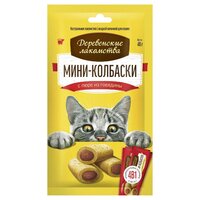 Деревенские лакомства для кошек мини колбаски с пюре из говядины 4*10 (4079)