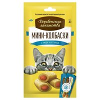 Деревенские лакомства для кошек мини колбаски с пюре из тунца 4*10 (4093)
