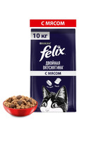 Felix Сухой корм для кошек Двойная Вкуснятина с Говядиной (10 кг)6687