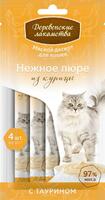 Деревенские лакомства для кошек нежное пюре из курицы 4*10 (0056)