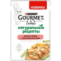 Gourmet Perle Натуральные рецепты паучи с лососем и зеленой фасолью в соусе,75 г 9730