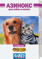 АЗИНОКС таблетки от гельминтов для собак и кошек (уп 6 таблеток)