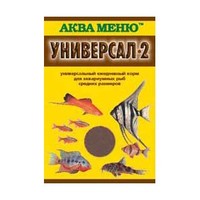 Аква Меню УНИВЕРСАЛ-2 ежедневный корм для аквариумных рыб (0072)