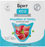 Brit Care Влажный корм для взрослых кошек Индейка с Тунцом в желе (75 г, ламистер)2899
