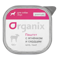 Organix влажный корм 100г консервы для собак паштет Ягненок сердце (3275)