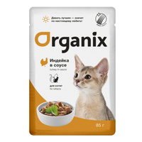 Organix влажный корм 85г пауч для котят Индейка соус 2575