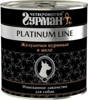 Четвероногий гурман Platinum line Желудочки куриные в желе 240 гр. 