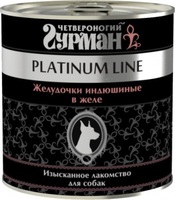 Четвероногий гурман Platinum line Желудочки индюшиные в желе 240 гр. 