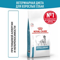 Роял Канин сухой корм HYPOALLERGENIC DOG 2 кг Пищев. аллергия с 10 месяцев 0849