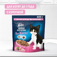 Felix Сухой корм для котят Junior Двойная Вкуснятина с Курицей (600 г) 0454