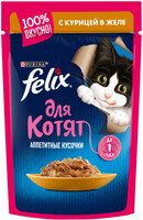 Felix Аппетитные кусочки для котят с Курицей в желе, 85 гр.