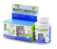 Фитомины  для шерсти д/кошек 100 таб
