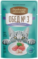 Деревенские лак  конс. д/кош 50гр. Тунец с гребешком