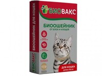 БиоВакс Антипаразитарный биоошейник из экокожи для кошек (бежевый, 35 см) 0498