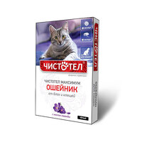 Чистотел Максимум Инсектоакарицидный ошейник для кошек(черный) 4764