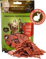 Деревенские Лакомства для собак мини-пород: ломтики крольчатины, 55гр. (1670)