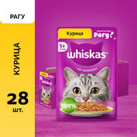 WHISKAS Влажный корм для кошек (с курицей в рагу), 75 г (пауч),4074