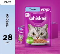 WHISKAS Влажный корм для кошек (с треской в рагу),75г(пауч),0664