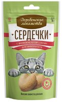 Деревенские лакомства для кошек сердечки 30г L-лизин (0724)
