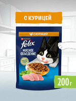 Felix Сухой корм для кошек Мясное объедение с Курицей (200 г) 3594