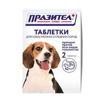 ПРАЗИТЕЛ ПЛЮС таблетки против гельминтов для собак (уп 2 таблетки)