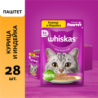 Whiskas Влажный корм для кошек Мясной паштет (из курицы с индейкой), 75 г (пауч),4418