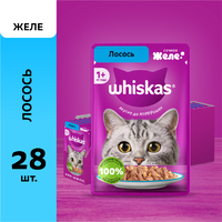 Whiskas Влажный корм для кошек (с лососем в желе), 75 г (пауч),3923