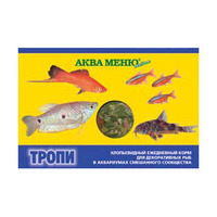 Аква Меню ТРОПИ корм для декоративных рыб (0195)