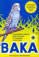 Вака Плюс Корм для мелких и средних попугаев, 500 гр. (0025)